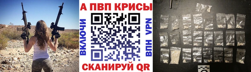 Какие есть наркотики Зеленогорск APVP ГАШИШ Каннабис