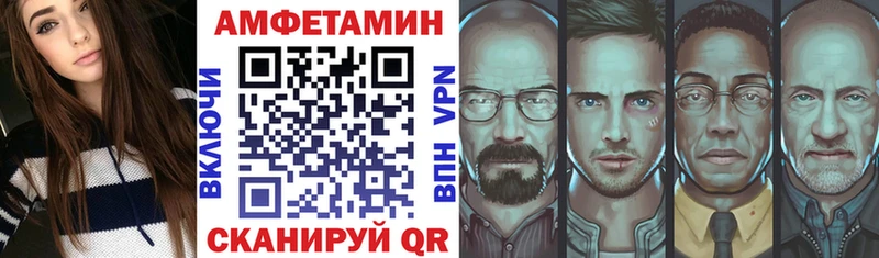 маркетплейс как зайти  Зеленогорск  АМФЕТАМИН Розовый 