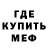 МЕТАДОН белоснежный subi