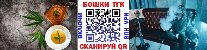 darknet официальный сайт  Зеленогорск  Еда ТГК марихуана  где купить наркоту 