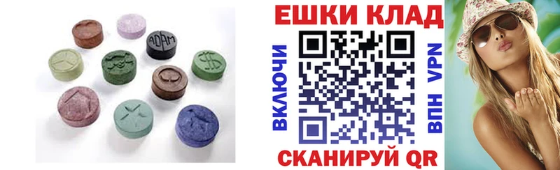 Ecstasy 250 мг  ОМГ ОМГ ССЫЛКА  Зеленогорск 