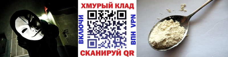 mega ONION  Зеленогорск  Героин афганец  где продают  
