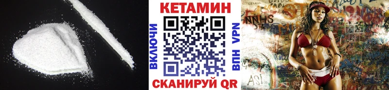 KRAKEN онион  Зеленогорск  КЕТАМИН ketamine 