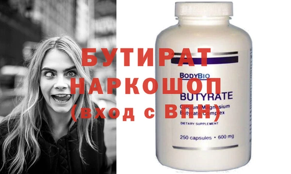 дистиллят марихуана Горно-Алтайск