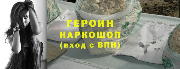 скорость Горняк