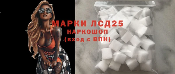 тгк Гусь-Хрустальный