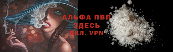 тгк Гусь-Хрустальный