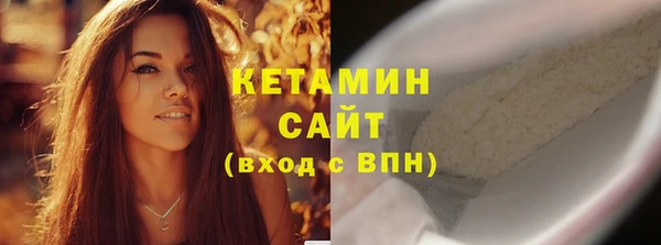 дистиллят марихуана Горно-Алтайск