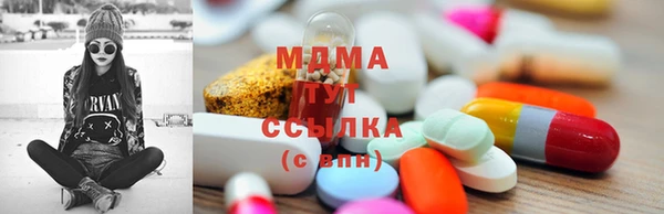 бутират Волоколамск
