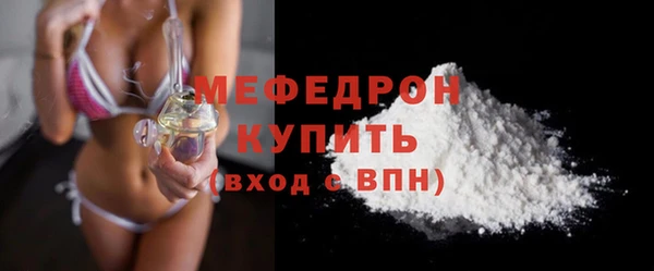 скорость Горняк