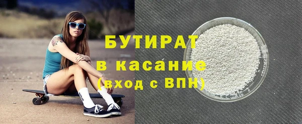 тгк Гусь-Хрустальный