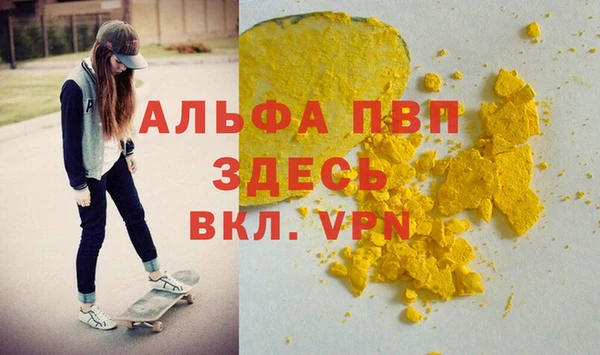 скорость Горняк