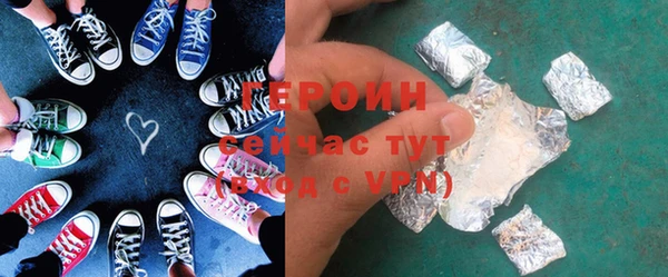 мефедрон VHQ Волосово