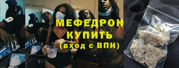прущие грибы Горнозаводск