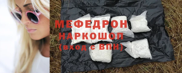 скорость Горняк