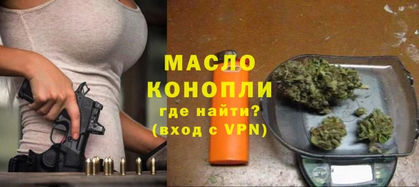 хмурый Гусиноозёрск