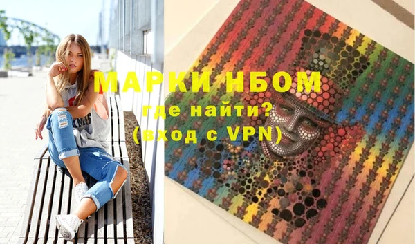 прущие грибы Горнозаводск