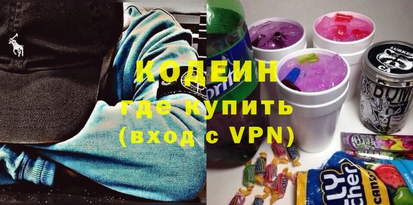 тгк Гусь-Хрустальный
