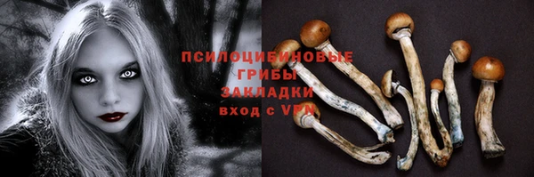 дистиллят марихуана Горно-Алтайск
