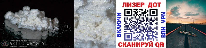 ЛСД экстази кислота  даркнет сайт  kraken онион  Зеленогорск 