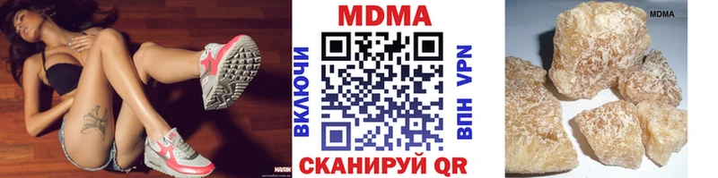 OMG ссылка  Зеленогорск  MDMA Molly 