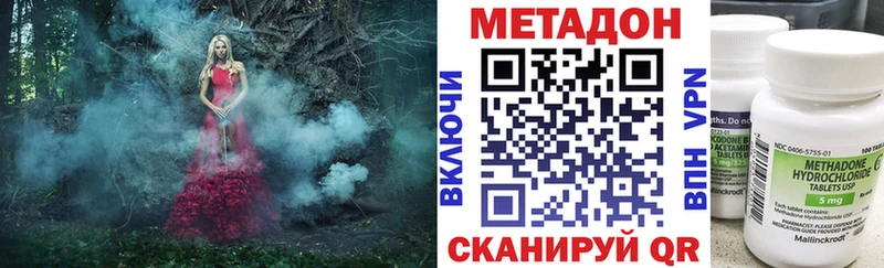 как найти закладки  Зеленогорск  МЕТАДОН VHQ 
