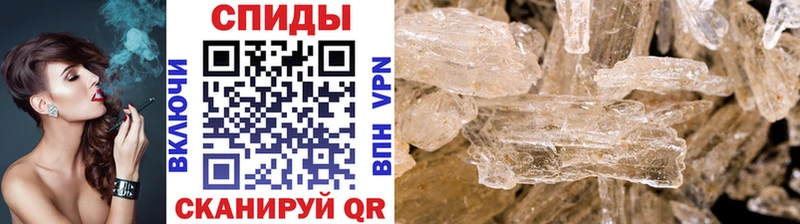 Первитин Декстрометамфетамин 99.9% Зеленогорск