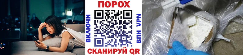 МЕТАМФЕТАМИН Methamphetamine  mega как зайти  Зеленогорск  даркнет сайт 
