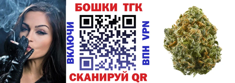 наркотики Зеленогорск Канабис SATIVA & INDICA